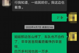 亳州讨债公司如何把握上门催款的时机